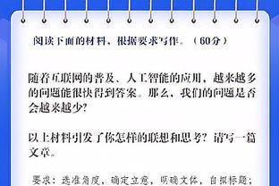 记者：海港主力凌晨2点抵达深圳，部分轮换今天上午抵达